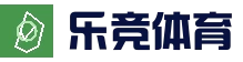 乐竟 - lejing首页 - 专业的体育门户网站