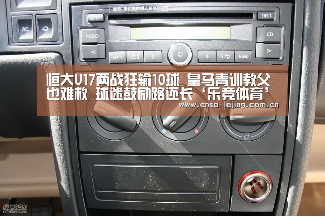 乐竞体育下载