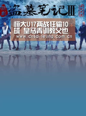 乐竞体育官网