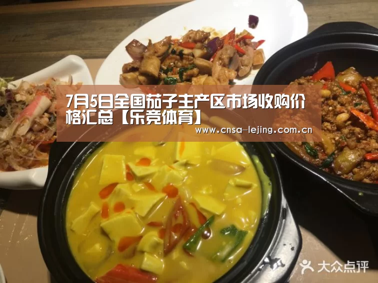 乐竞体育app