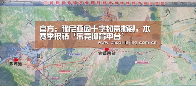 乐竞体育下载