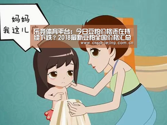 乐竞体育app