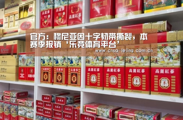 乐竞体育下载