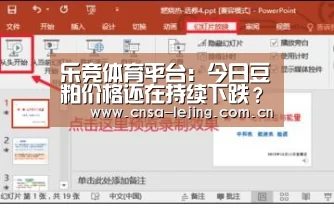 乐竞体育