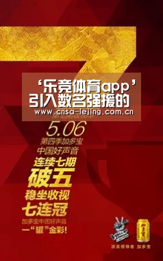 ‘乐竞体育app’引入数名强援的智诚新赛季三连败 球队战绩不佳原因是什么?(图2) 乐竞体育官网