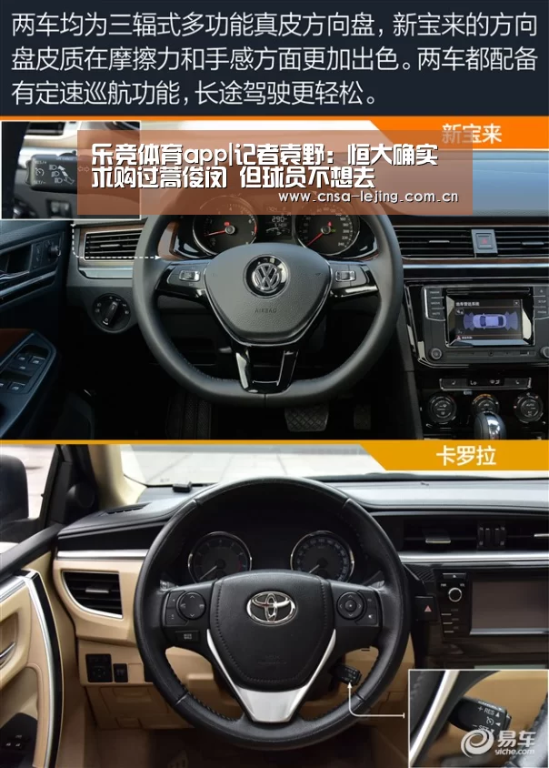 乐竞体育app