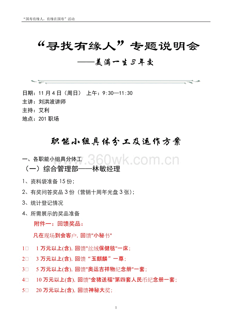 ‘乐竞体育平台’9月25日行情日评:猪价、鸡价、蛋价齐跌,玉米可能会下跌(图3) 乐竞体育下载
