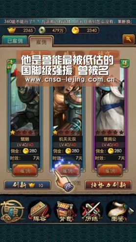 他是鲁能最被低估的国脚级强援 曾被名帅夸赞可立足欧洲豪门【乐竞体育平台】(图1) 乐竞体育平台