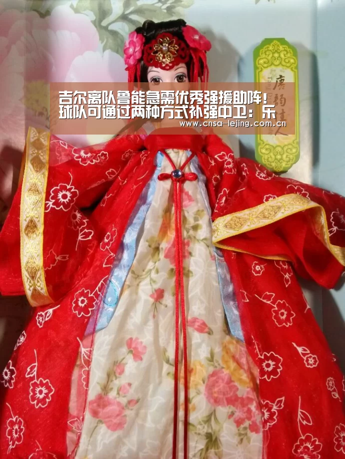乐竞体育