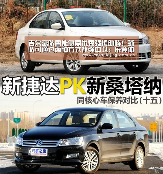 乐竞体育